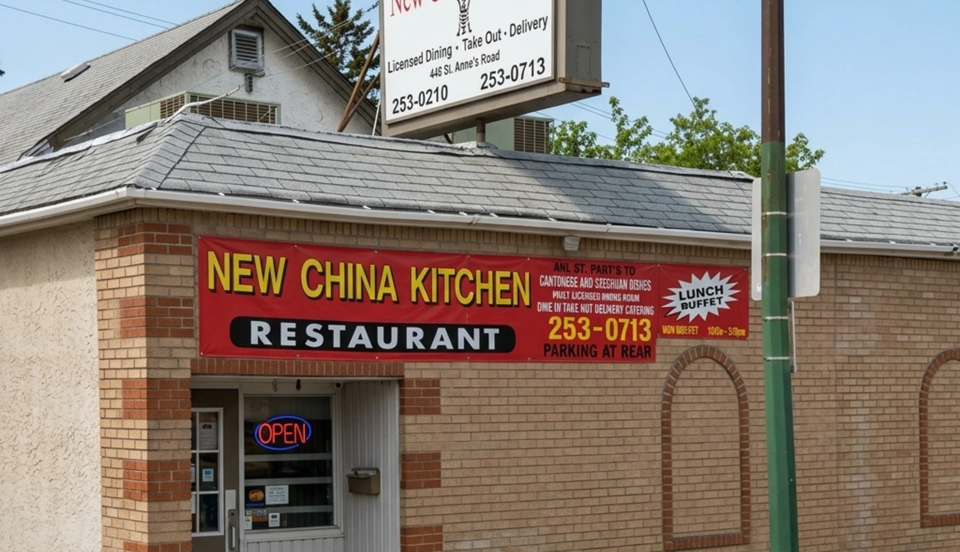 New China Kitchen - Chinese restaurant on Saint Anne's Road in St. Vital, Winnipeg, MB
